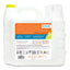 Liquid Laundry Detergent, Citrus Breeze, 200 He Loads, 200 Oz Bottle