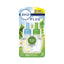 Plug Air Freshener Refills, Gain Original, 0.87 Oz