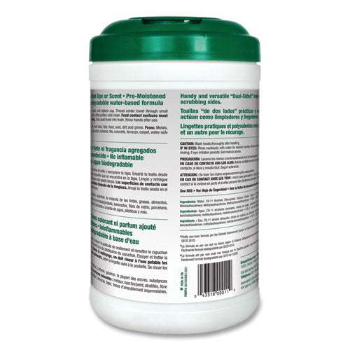 Safety Towels, 10 X 11.75, White, Unscented, 75/canister, 6 Per Carton